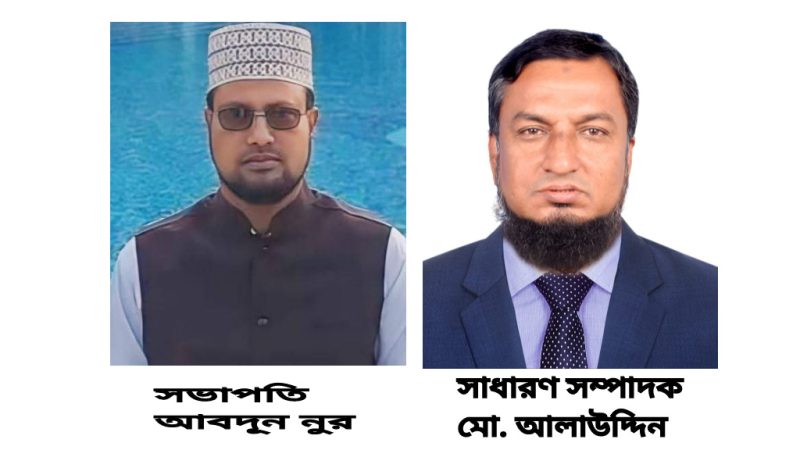 চন্দ্রগঞ্জ প্রেস ক্লাবের দ্বি-বার্ষিক নির্বাচন সভাপতি নুর সম্পাদক আলাউদ্দিন