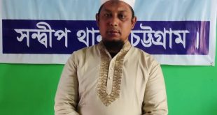 সন্দ্বীপে পুলিশ পরিচয়ে চাঁদাবাজির ঘটনায় একজন গ্রেফতার