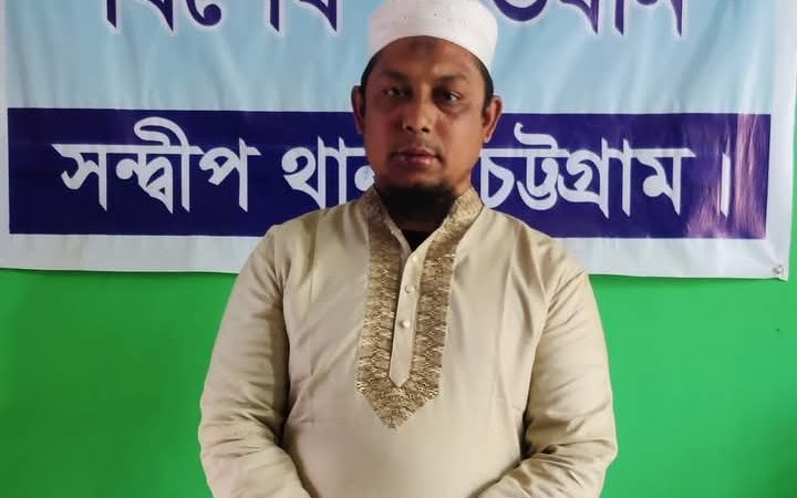 সন্দ্বীপে পুলিশ পরিচয়ে চাঁদাবাজির ঘটনায় একজন গ্রেফতার