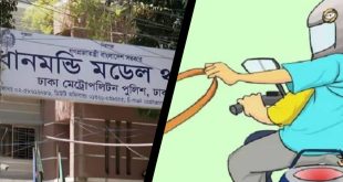 ছিনতাই আতঙ্কে রাজধানীবাসি