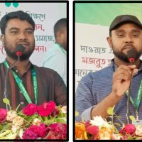 নীলফামারীতে জেলা ছাত্রশিবিরের সভাপতি তাজমুল এবং সেক্রেটারি রেজাউল নির্বাচিত