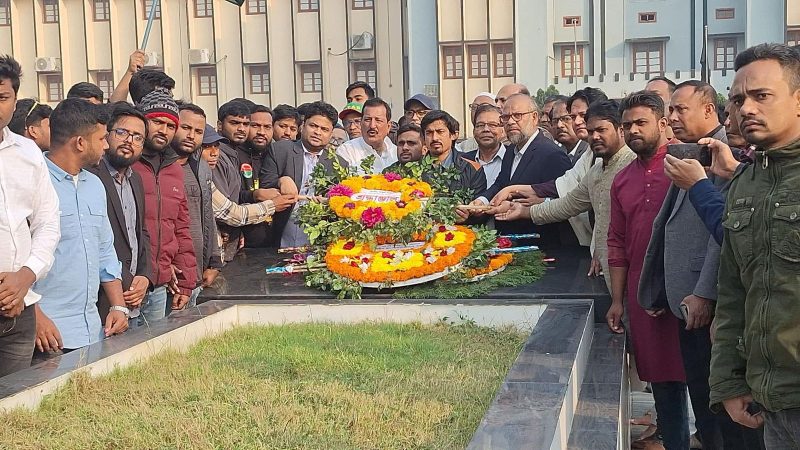 ড. শামসুজ্জোহার শাহাদাত দিবসকে শিক্ষক দিবস করার দাবি ছাত্রদলের