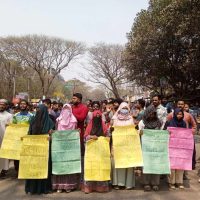 মহাসড়ক অবরোধ করে ধর্ষণের বিরুদ্ধে ইবি শিক্ষার্থীদের বিক্ষোভ