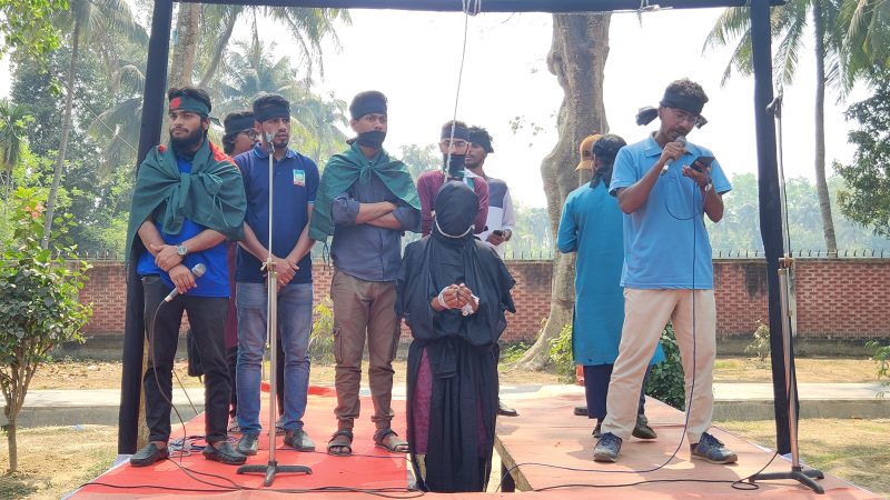 রাবিতে চোখে কালো কাপড় বেঁধে ধর্ষকের প্রতীকি ফাঁসি, দ্রোহের কবিতা পাঠ