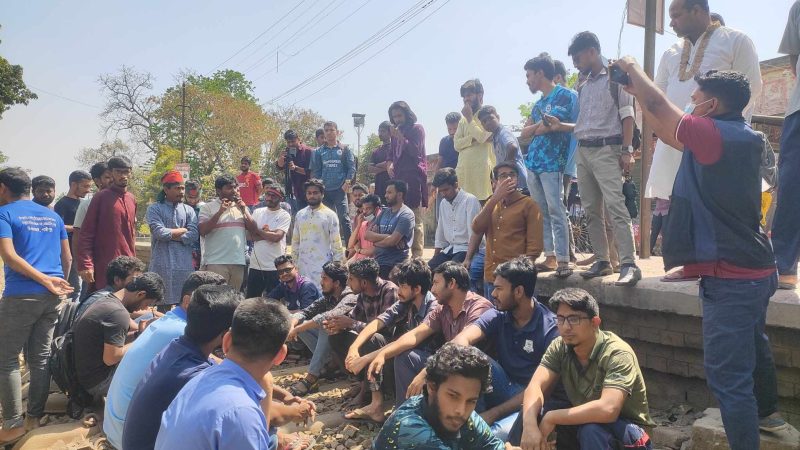 ডিসেন্ট্রালাইজড বাংলাদেশ গড়ার লক্ষ্যে, ঢাবিকেন্দ্রিক সিন্ডিকেটের অবসান চেয়ে রাবি শিক্ষার্থীদের রেল অবরোধ