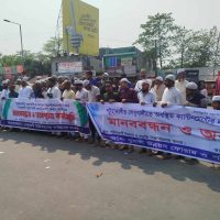 পটুয়াখালী সেনানিবাস নাম করনের দাবিতে মানববন্ধন