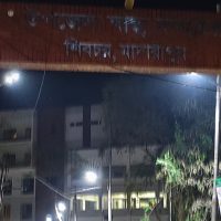 ডাক্তার মোঃ ইব্রাহিম হোসেনের সেবায় মুগ্ধ শিবচরবাসী