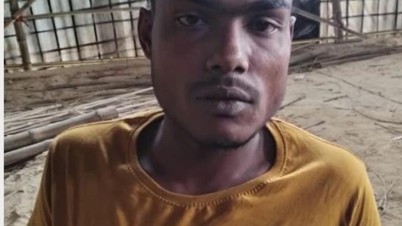 উখিয়ায় চাকমা তরুণীকে ধর্ষণের চেষ্টা রোহিঙ্গা যুবক আটক