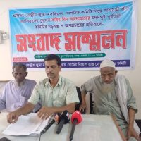 সলঙ্গায় ওয়াকফ বোর্ডের বৈধ কমিটির বিরুদ্ধে মিথ্যা অ-পপ্রচার ও মানববন্ধনের প্রতিবাদে সংবাদ সম্মেলন
