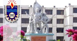 নোবিপ্রবিতে যৌথ গোসল ইস্যু: তদন্তে প্রশাসন