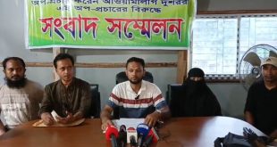 বিএনপি নেতার বিরুদ্ধে অপপ্রচার, প্রতিবাদে সংবাদ সম্মেলন