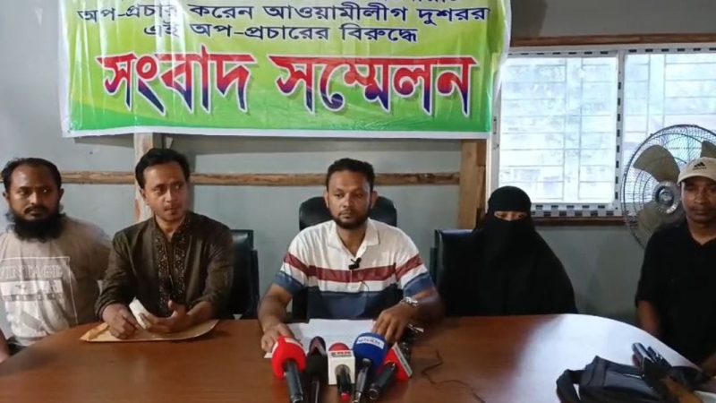 বিএনপি নেতার বিরুদ্ধে অপপ্রচার, প্রতিবাদে সংবাদ সম্মেলন