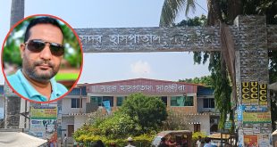 স্বেচ্ছাসেবক দল নেতার নেতৃত্বে হাসপাতালের জরুরি বিভাগে ভাংচুর, চিকিৎসা সেবা কার্যক্রম বন্ধ