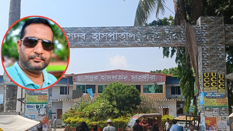 স্বেচ্ছাসেবক দল নেতার নেতৃত্বে হাসপাতালের জরুরি বিভাগে ভাংচুর, চিকিৎসা সেবা কার্যক্রম বন্ধ