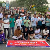 অনশনে অসুস্থ শিক্ষার্থী, সাড়া মেলেনি প্রশাসনের, ঢাকা-কুয়াকাটা মহাসড়ক অবরোধ