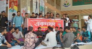 উপাচার্য পদত্যাগের ১ দফা দাবিতে উত্তাল বরিশাল বিশ্ববিদ্যালয়
