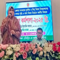 মাদারীপুরে বাল্যবিবাহ নিরোধ বিষয়ক কর্মশালা