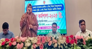 মাদারীপুরে বাল্যবিবাহ নিরোধ বিষয়ক কর্মশালা