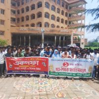 ববি উপাচার্যের পদত্যাগের দাবিতে বিক্ষেোভ, শিক্ষকদের একাংশের সংহতি