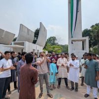 কুবিতে আওয়ামীলীগ নিষিদ্ধের দাবিতে বিক্ষোভ মিছিল