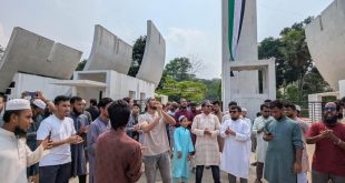 কুবিতে আওয়ামীলীগ নিষিদ্ধের দাবিতে বিক্ষোভ মিছিল