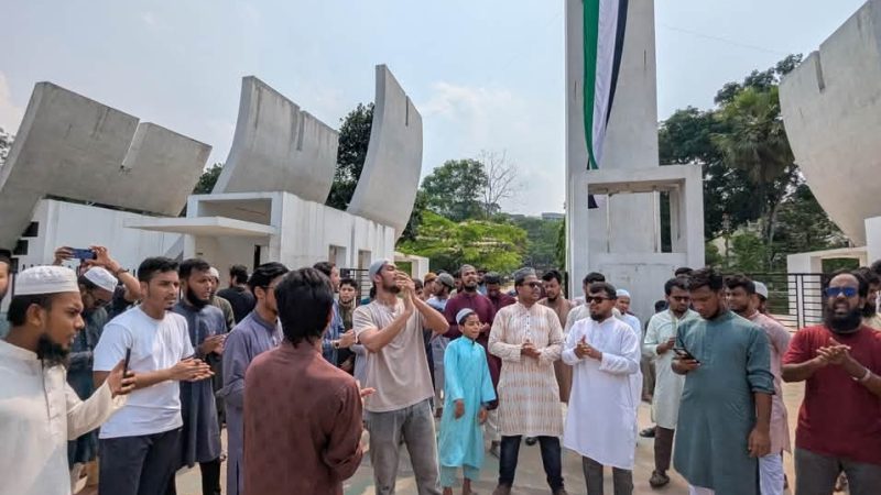 কুবিতে আওয়ামীলীগ নিষিদ্ধের দাবিতে বিক্ষোভ মিছিল