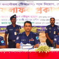মাদারীপুর জেলায় ট্রেইনি রিক্রুট কনস্টেবল (টিআরসি) পদে নিয়োগ পরীক্ষার চূড়ান্ত ফলাফল প্রকাশ