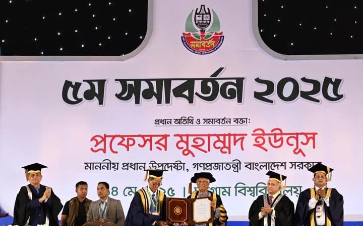 “চবির পঞ্চম সমাবর্তনে ড. মুহাম্মদ ইউনূসকে ডি.লিট. প্রদান, ডিগ্রি পেলেন ২২ হাজারেরও বেশি শিক্ষার্থী”