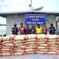 মিয়ানমারে পাচার হচ্ছিল সিমেন্ট, কোস্ট গার্ডের অভিযানে সিমেন্টসহ ৫ পাচারকারী আটক