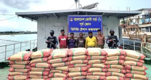 মিয়ানমারে পাচার হচ্ছিল সিমেন্ট, কোস্ট গার্ডের অভিযানে সিমেন্টসহ ৫ পাচারকারী আটক