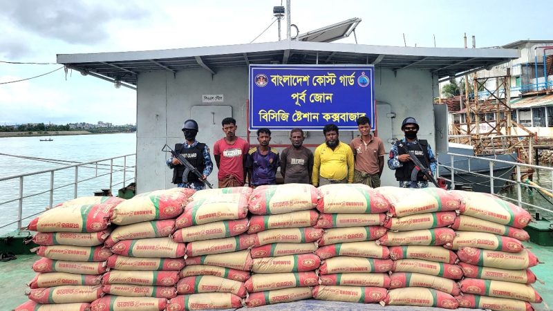 মিয়ানমারে পাচার হচ্ছিল সিমেন্ট, কোস্ট গার্ডের অভিযানে সিমেন্টসহ ৫ পাচারকারী আটক