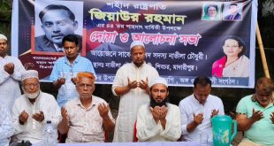 শিবচরে জিয়াউর রহমানের ৪৪ তম শাহাদাৎ বার্ষিকী উপলক্ষে দোয়া ও আলোচনাসভা 