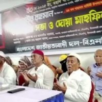 নীলফামারীতে শহীদ প্রেসিডেন্ট জিয়াউর রহমানের ৪৪তম শাহাদাৎ বার্ষিকী পালিত