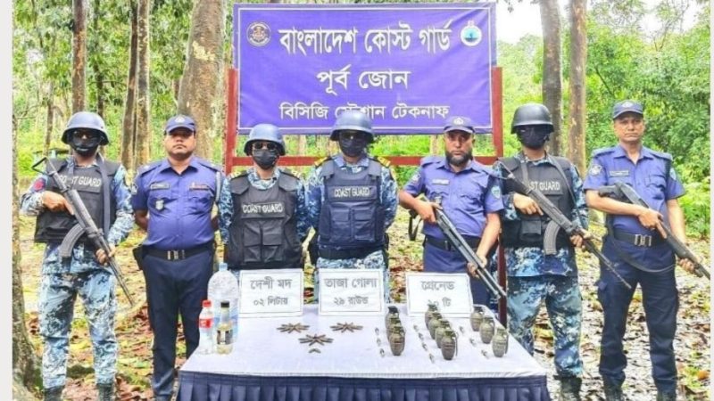 টেকনাফে পুকুরে মিলল বস্তাবন্দি হ্যান্ডগ্রেনেড ও তাজা গুলি