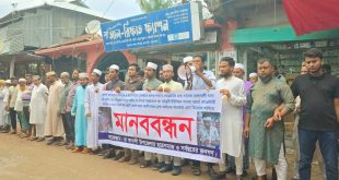 রাঙ্গাবালীতে ছাত্রশিবিরের নেতার ওপর সন্ত্রাসী হামলার প্রতিবাদে মানববন্ধন