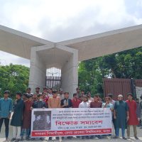 আবু সাঈদের বিচার চেয়ে সরব থাকা শিক্ষক মাহমুদুল হক কারাগারে, উত্তাল বেরোবি ক্যাম্পাস