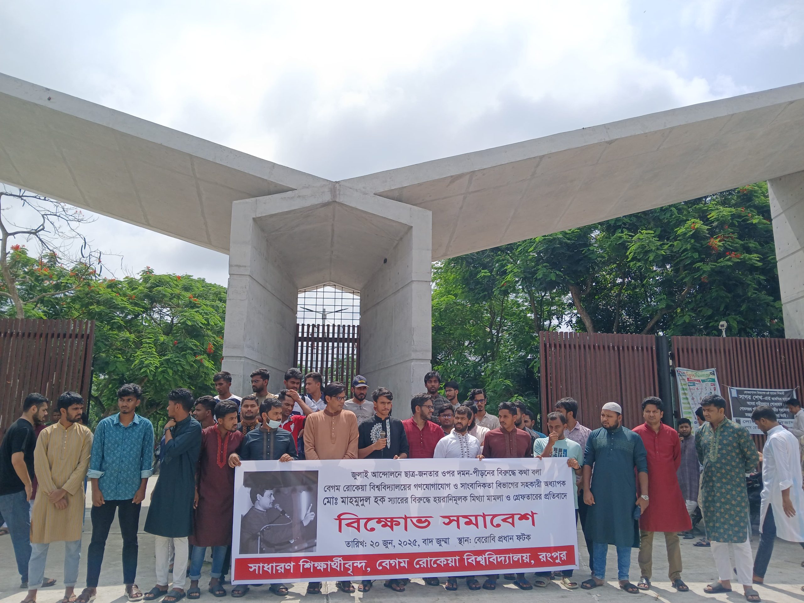 আবু সাঈদের বিচার চেয়ে সরব থাকা শিক্ষক মাহমুদুল হক কারাগারে, উত্তাল বেরোবি ক্যাম্পাস