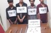 দপুরে যৌথ বাহিনীর অভিযানে দেশীয় অস্ত্রসহ ৪ সন্ত্রাসী গ্রেপ্তার