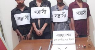 দপুরে যৌথ বাহিনীর অভিযানে দেশীয় অস্ত্রসহ ৪ সন্ত্রাসী গ্রেপ্তার