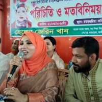 মাদারীপুরে দখলদার চাঁদাবাজ আর জন্ম হতে দিব না : হেলেন জেরিন খান