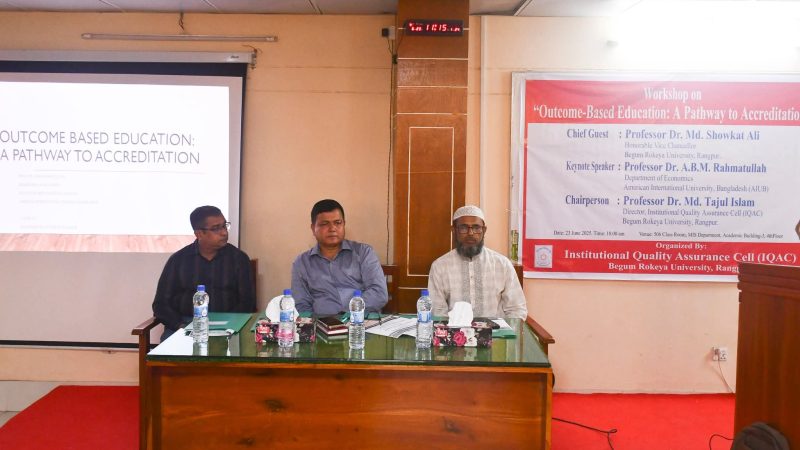 উচ্চশিক্ষার মান উন্নয়নে ওবিই কারিকুলাম প্রণয়ন অপরিহার্য: বেরোবি উপাচার্য