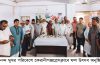 আনন্দ মুখর পরিবেশে কেরানীগঞ্জ প্রেসক্লাবে ফল উৎসব অনুষ্ঠিত