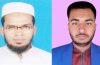 বাংলাদেশ আমজনগণ পার্টির রাঙ্গাবালী উপজেলা আহবায়ক কমিটি অনুমোদন
