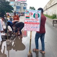 মাদারীপুরের শিবচরে নিজস্ব অর্থায়নে রাস্তা সংস্কার করলেন সাজ্জাদ হোসেন সিদ্দিকী লাবলু