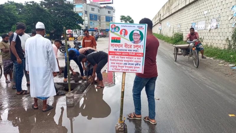 মাদারীপুরের শিবচরে নিজস্ব অর্থায়নে রাস্তা সংস্কার করলেন সাজ্জাদ হোসেন সিদ্দিকী লাবলু