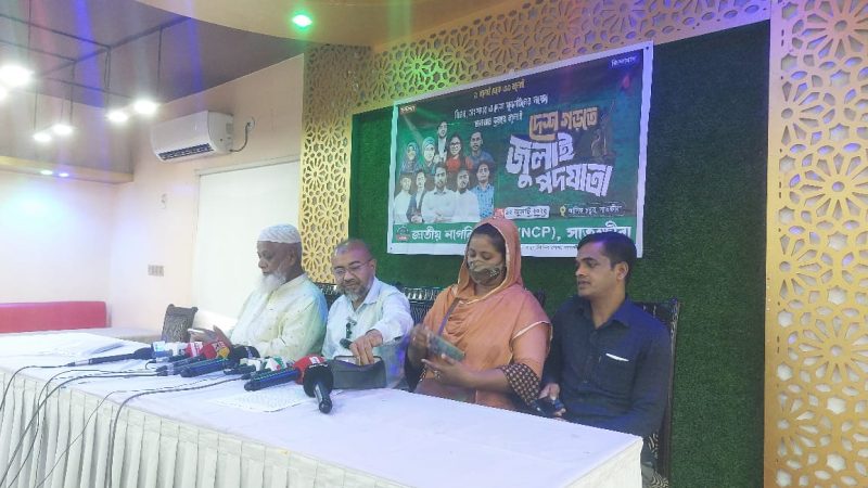 সাতক্ষীরায় আসছে জাতীয় নাগরিক পার্টির কেন্দ্রীয় নেতারা, চলছে প্রস্তুতির শেষ মুহূর্তের কাজ