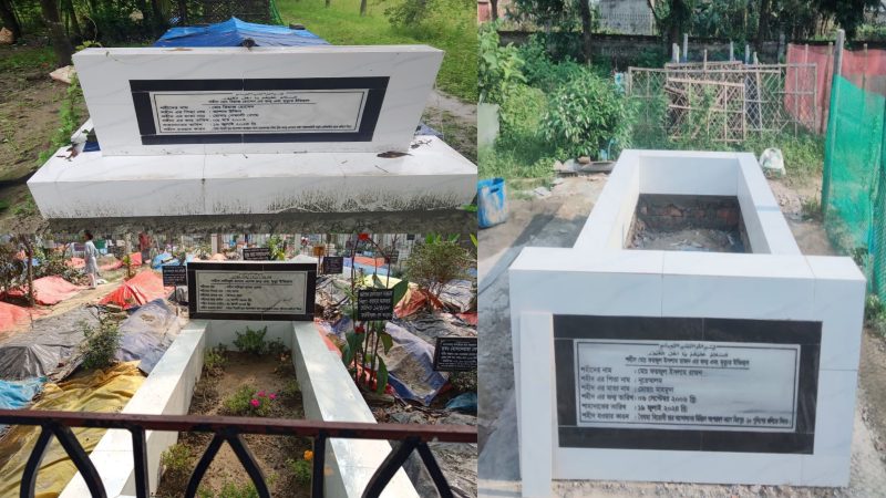 কেরানীগঞ্জে শহীদদের কবর সংরক্ষণ ও বাঁধাই করলেন উপজেলা প্রশাসন