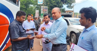 মাদারীপুরে বিআরটিএ’র বিশেষ অভিযান পরিচালিত