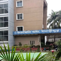 মাদারীপুরের কালকিনিতে  পুলিশ ক্লিয়ারেন্সে ঘুষ দাবি: অভিযুক্ত ক্লোজড