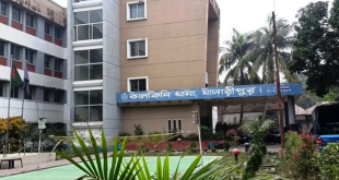 মাদারীপুরের কালকিনিতে  পুলিশ ক্লিয়ারেন্সে ঘুষ দাবি: অভিযুক্ত ক্লোজড